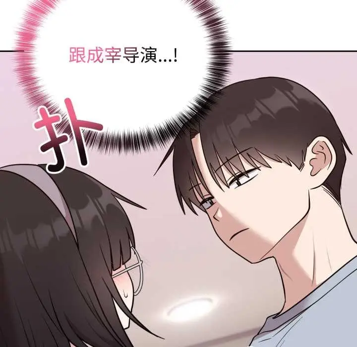 漫画《难言之秘》第22话第35张图