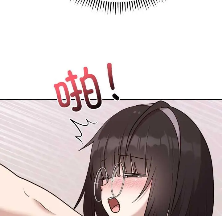 漫画《难言之秘》第22话第46张图
