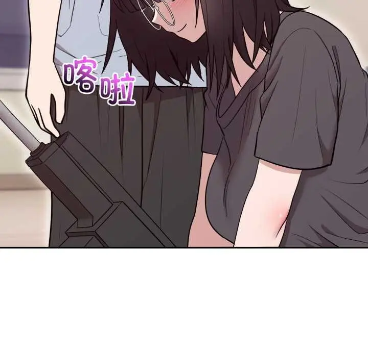 漫画《难言之秘》第22话第5张图