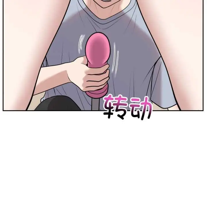 漫画《难言之秘》第22话第50张图
