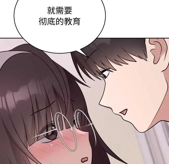 漫画《难言之秘》第22话第54张图