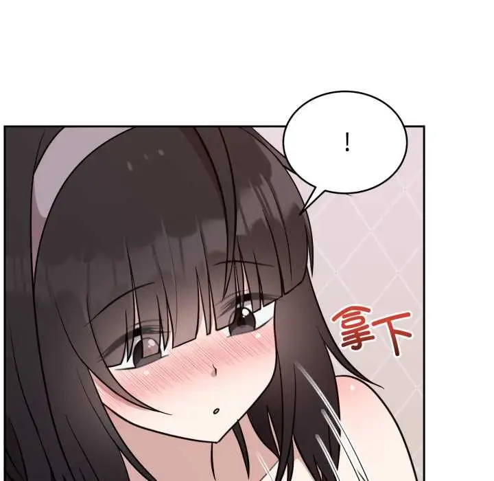 漫画《难言之秘》第22话第87张图