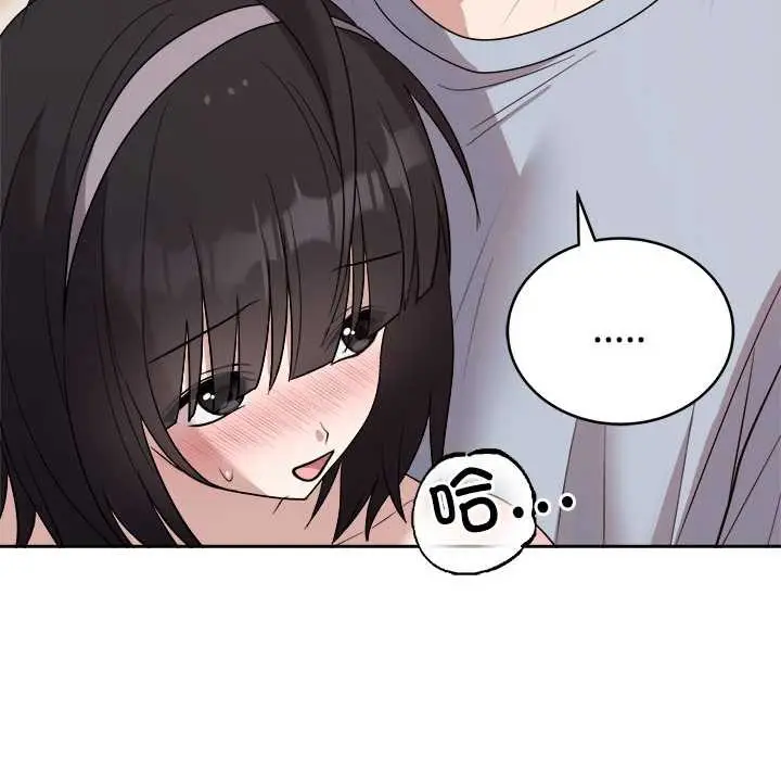 漫画《难言之秘》第23话第105张图