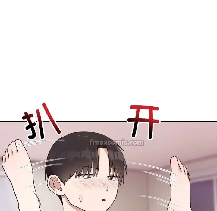漫画《难言之秘》第23话第112张图