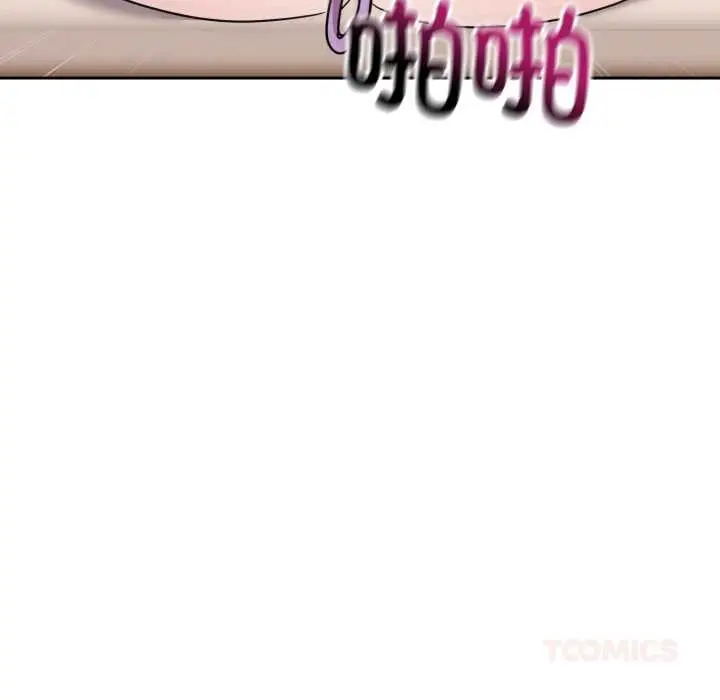漫画《难言之秘》第23话第120张图