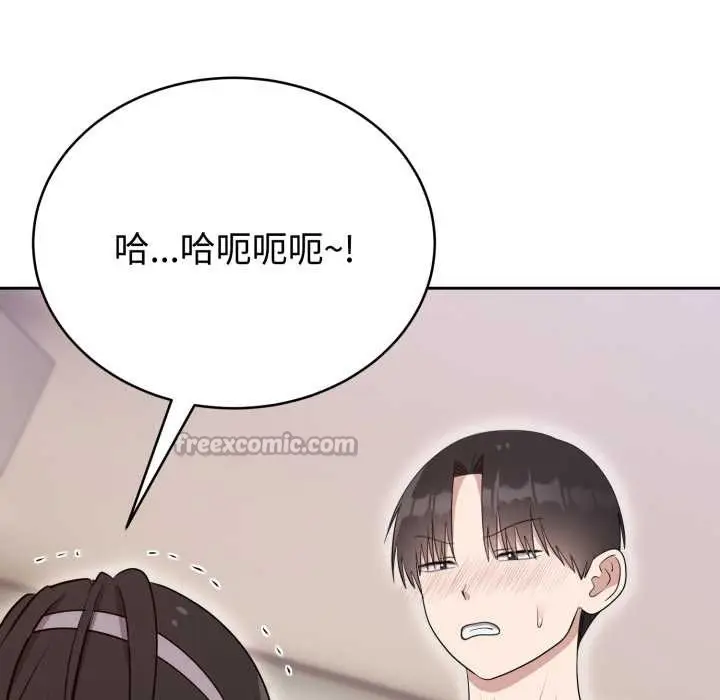 漫画《难言之秘》第23话第154张图