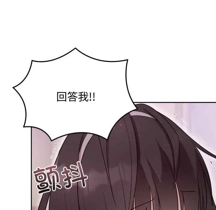 漫画《难言之秘》第23话第40张图
