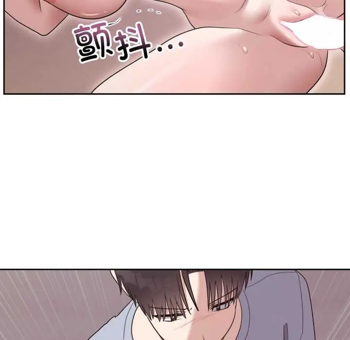 漫画《难言之秘》第23话第43张图