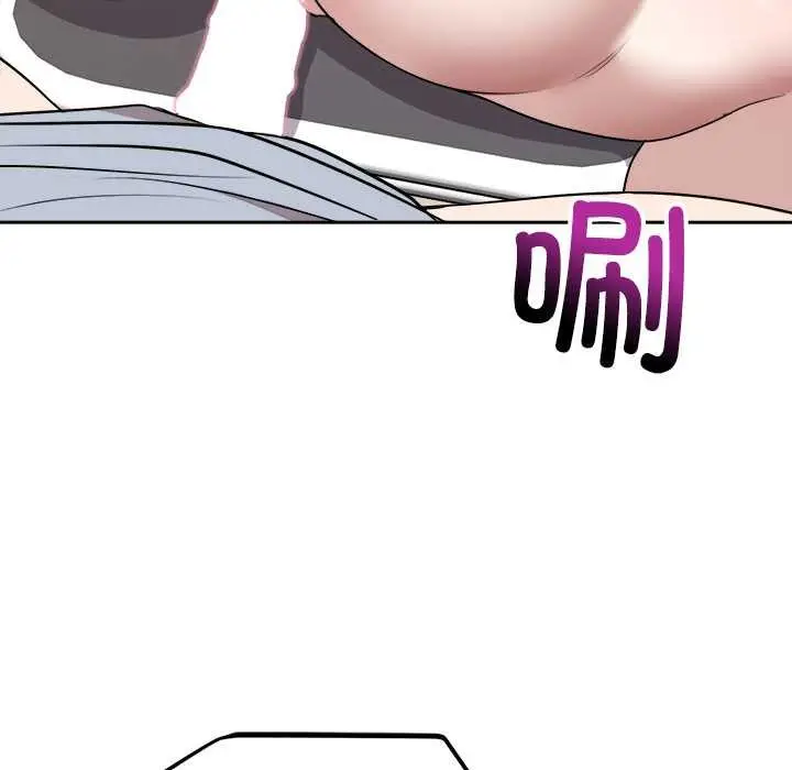 漫画《难言之秘》第23话第61张图