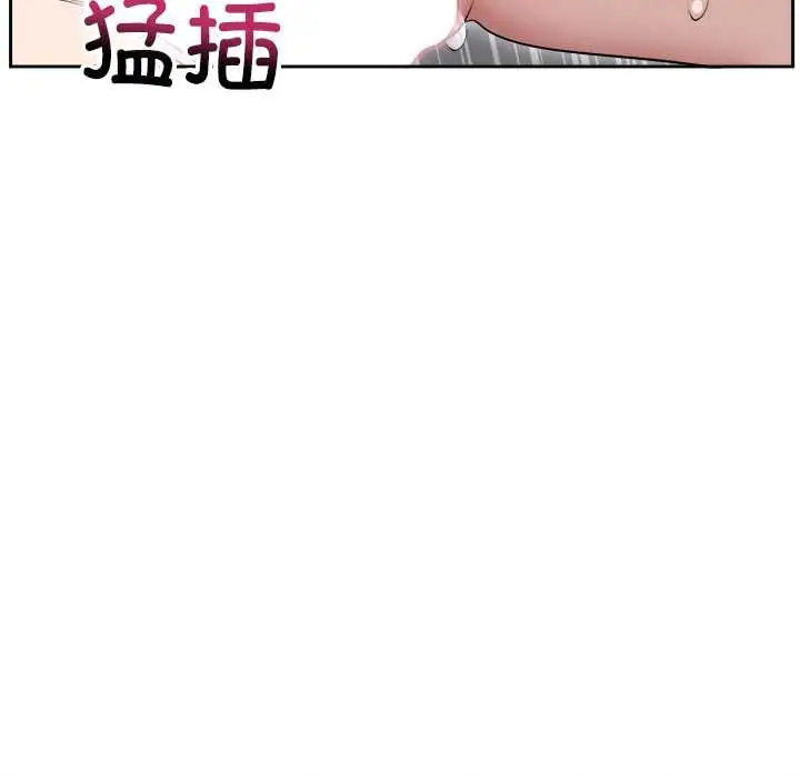 漫画《难言之秘》第23话第63张图