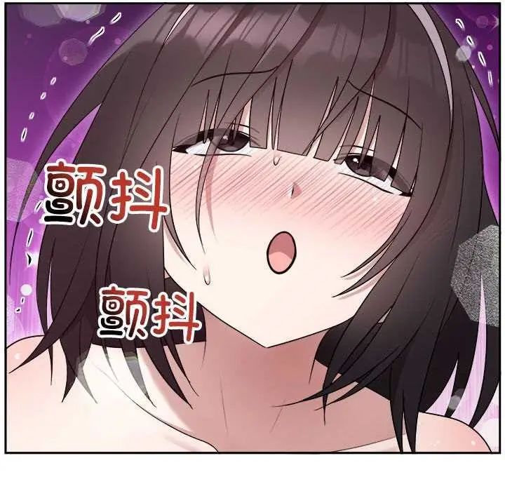漫画《难言之秘》第23话第64张图