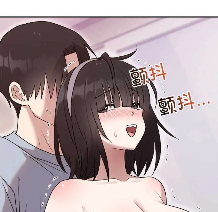 漫画《难言之秘》第23话第99张图