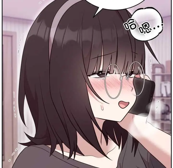 漫画《难言之秘》第24话第104张图