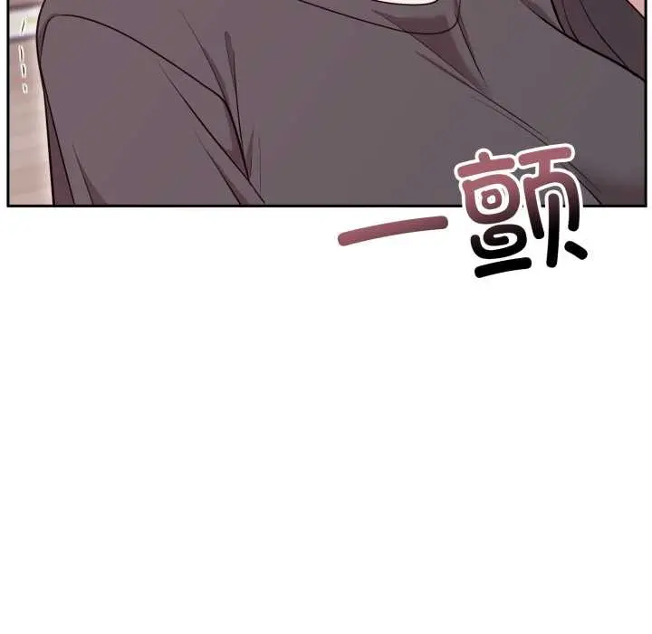 漫画《难言之秘》第24话第105张图