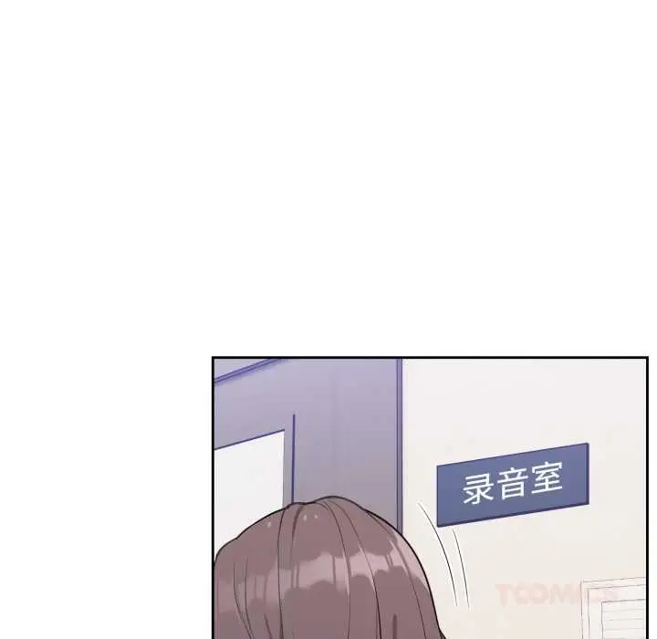 漫画《难言之秘》第24话第138张图