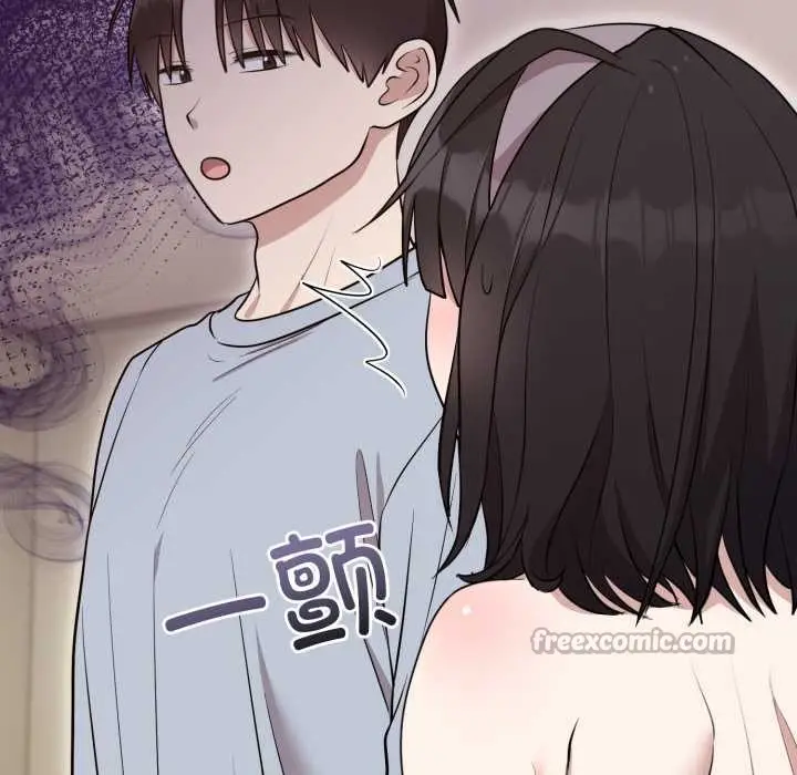漫画《难言之秘》第24话第14张图