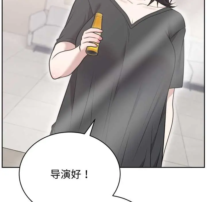 漫画《难言之秘》第24话第157张图