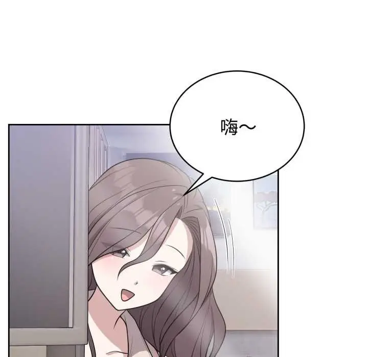 漫画《难言之秘》第24话第159张图