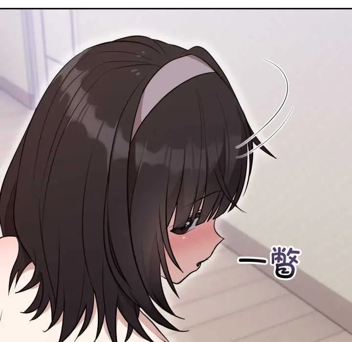 漫画《难言之秘》第24话第26张图