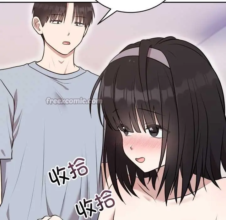 漫画《难言之秘》第24话第28张图