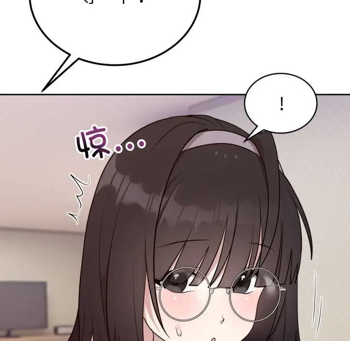 漫画《难言之秘》第24话第44张图