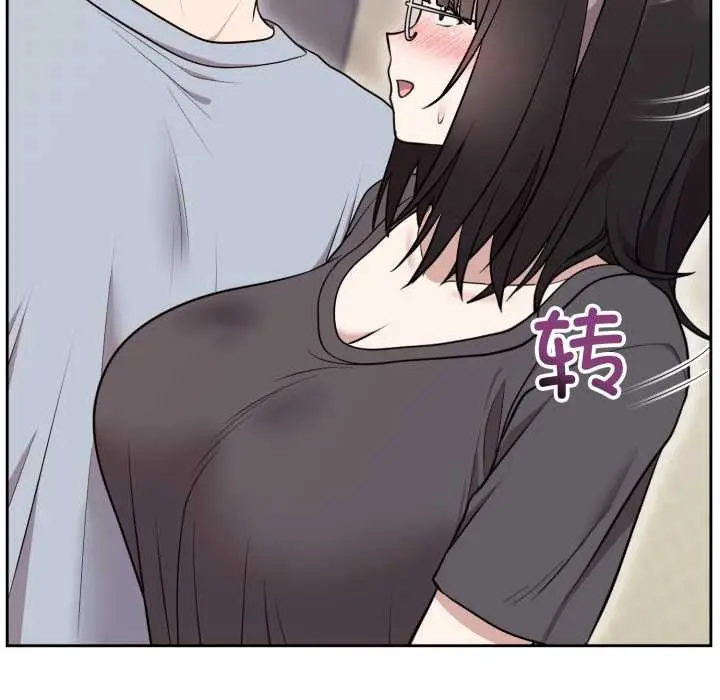 漫画《难言之秘》第24话第47张图