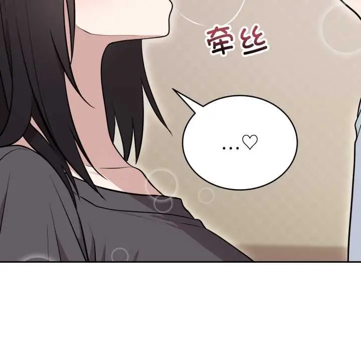 漫画《难言之秘》第24话第55张图