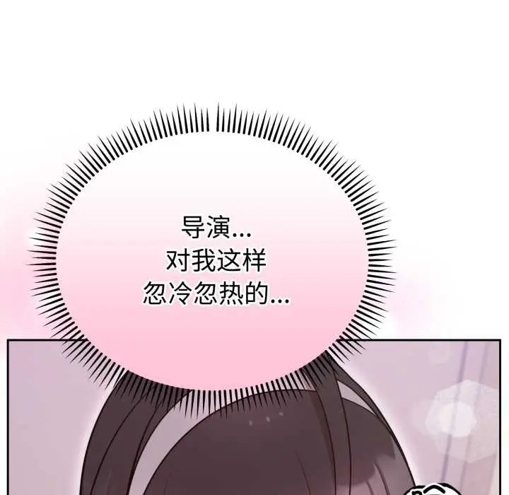 漫画《难言之秘》第24话第59张图