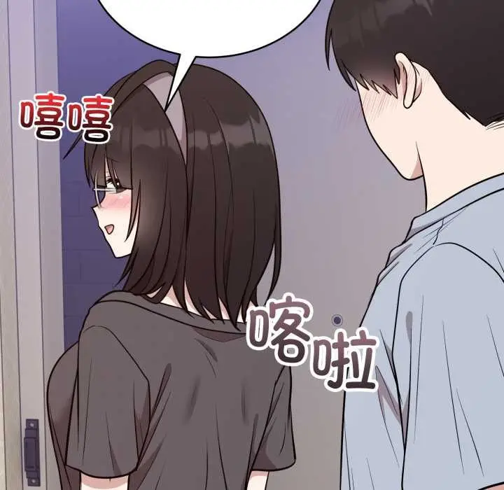 漫画《难言之秘》第24话第62张图