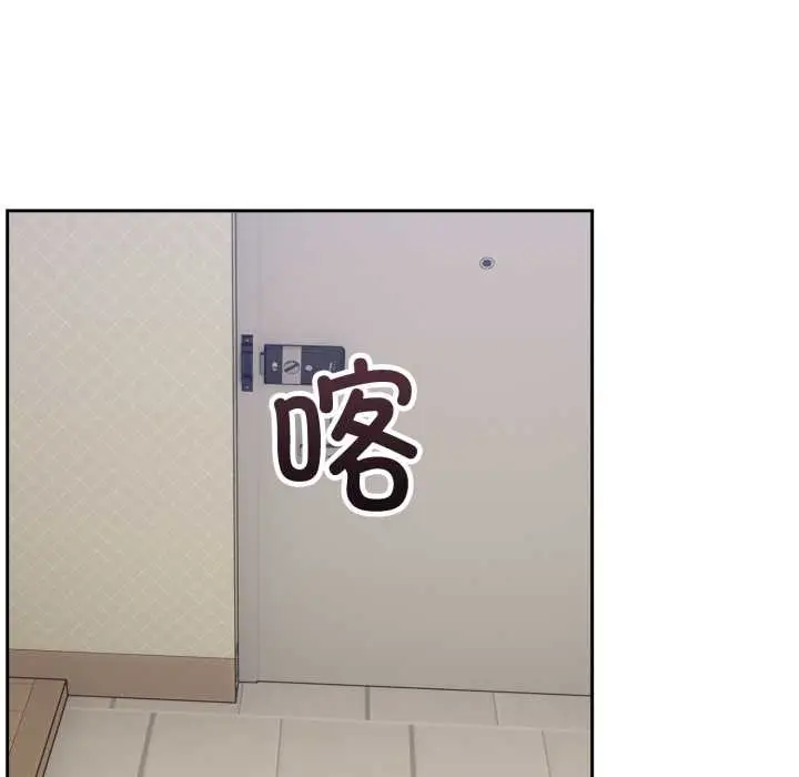 漫画《难言之秘》第24话第64张图