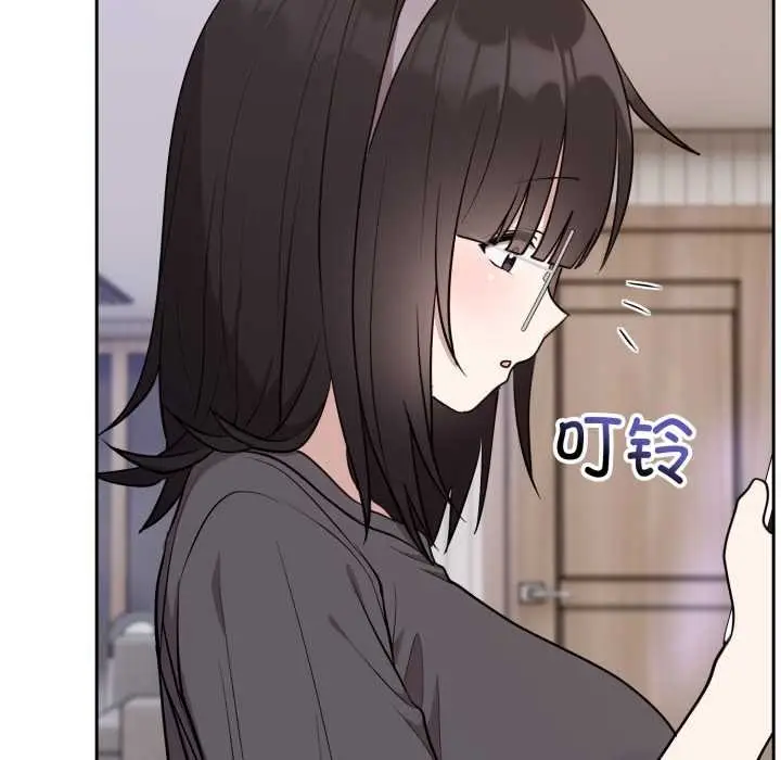 漫画《难言之秘》第24话第76张图