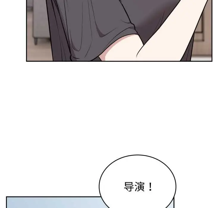 漫画《难言之秘》第24话第77张图