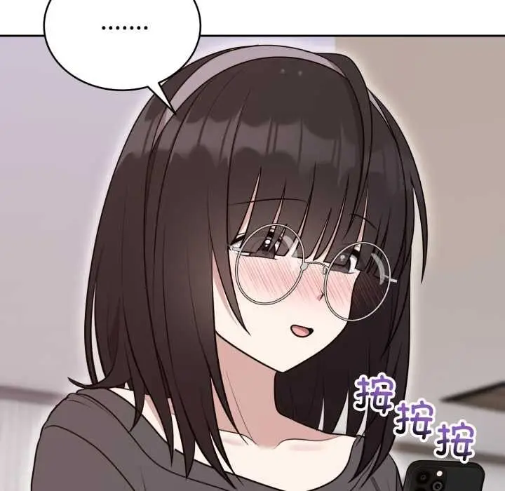 漫画《难言之秘》第24话第79张图