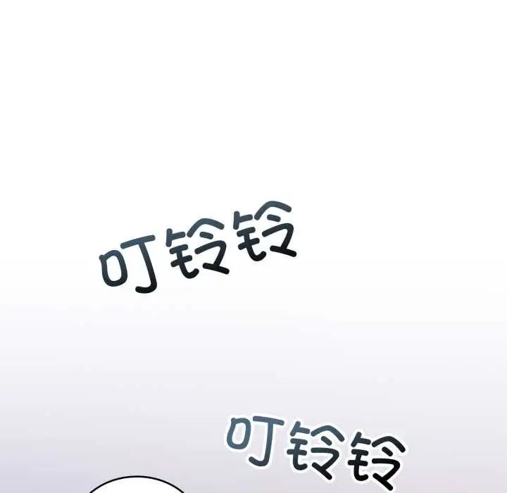 漫画《难言之秘》第24话第86张图