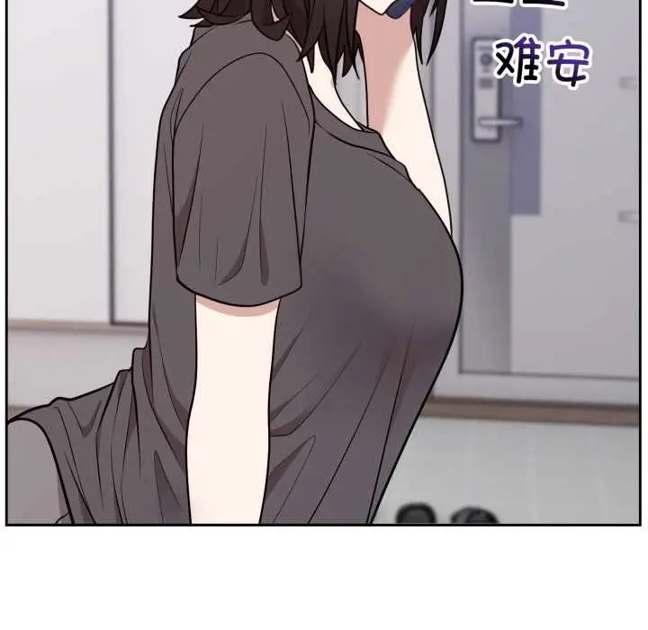 漫画《难言之秘》第24话第94张图