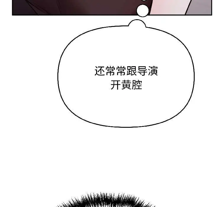 漫画《难言之秘》第25话第105张图