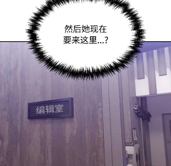 漫画《难言之秘》第25话第106张图
