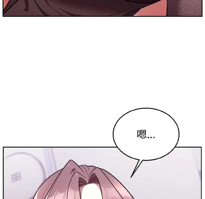 漫画《难言之秘》第25话第143张图