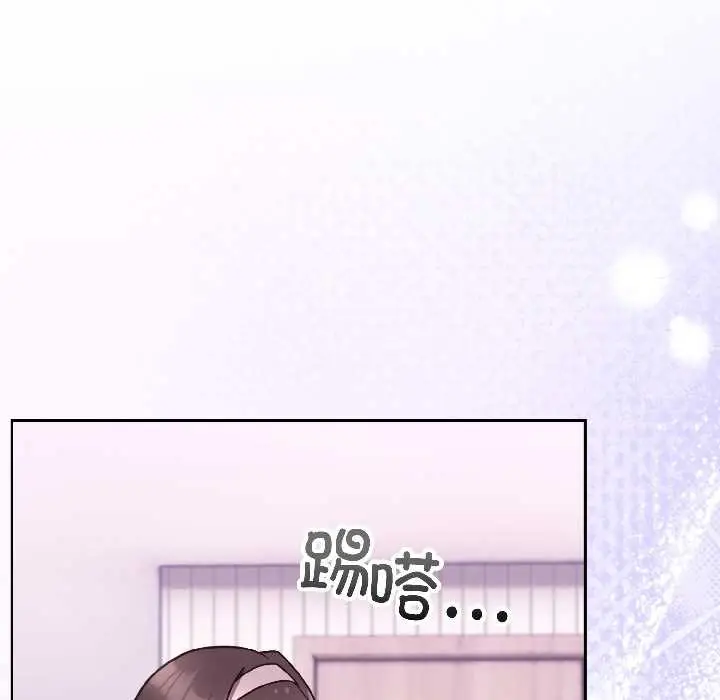 漫画《难言之秘》第25话第146张图