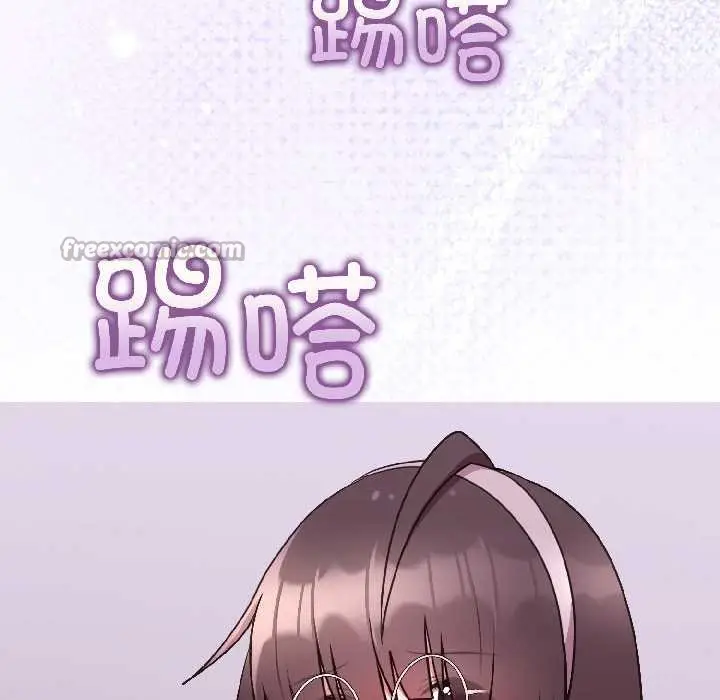 漫画《难言之秘》第25话第154张图