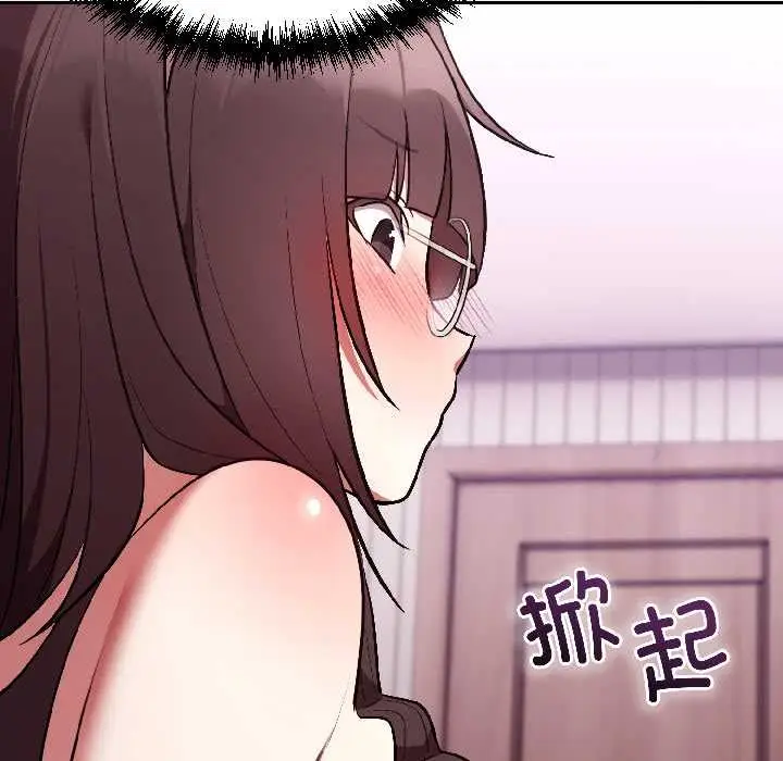 漫画《难言之秘》第25话第158张图