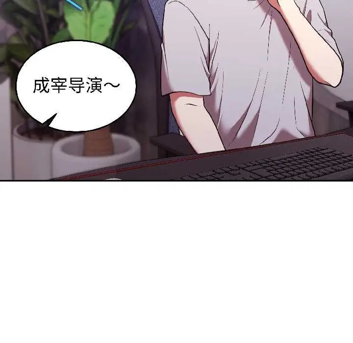 漫画《难言之秘》第25话第25张图