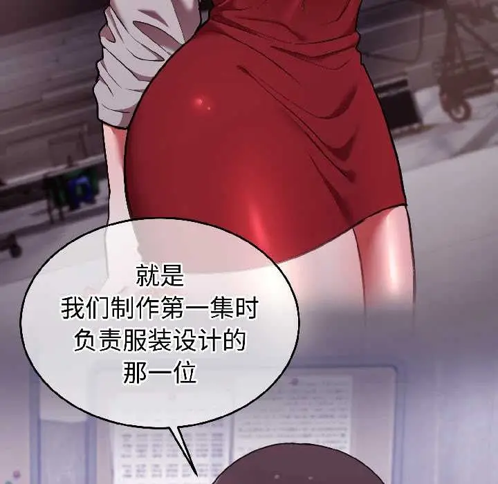 漫画《难言之秘》第25话第37张图