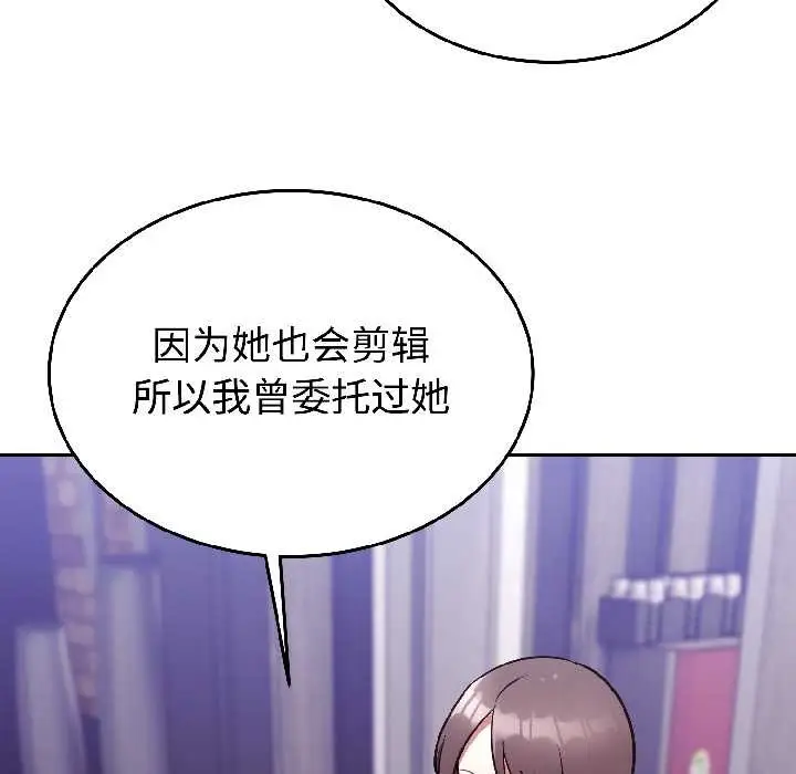 漫画《难言之秘》第25话第40张图