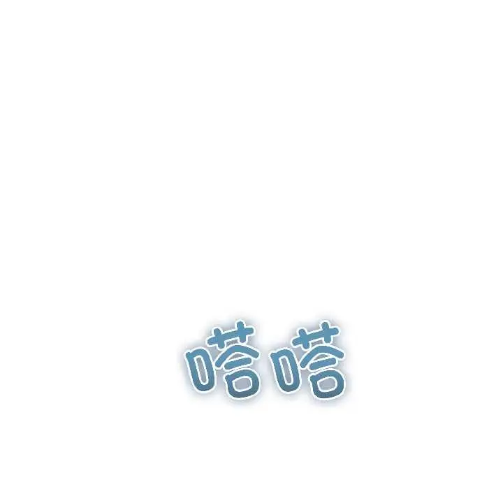 漫画《难言之秘》第25话第5张图