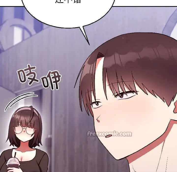 漫画《难言之秘》第25话第56张图