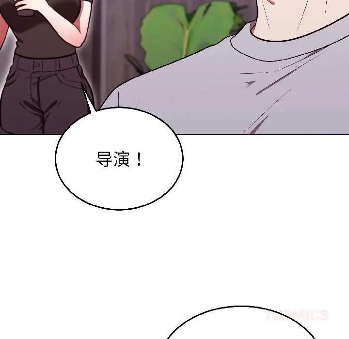 漫画《难言之秘》第25话第57张图