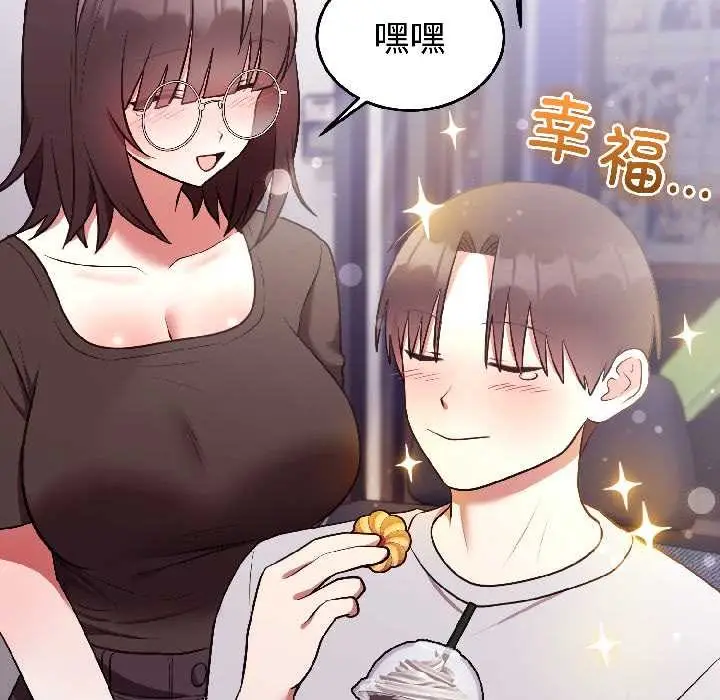 漫画《难言之秘》第25话第63张图
