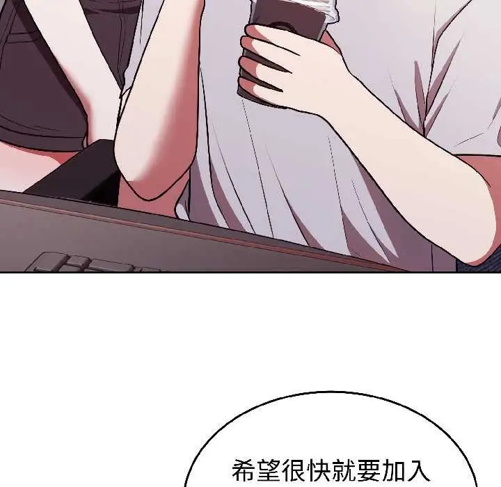 漫画《难言之秘》第25话第64张图