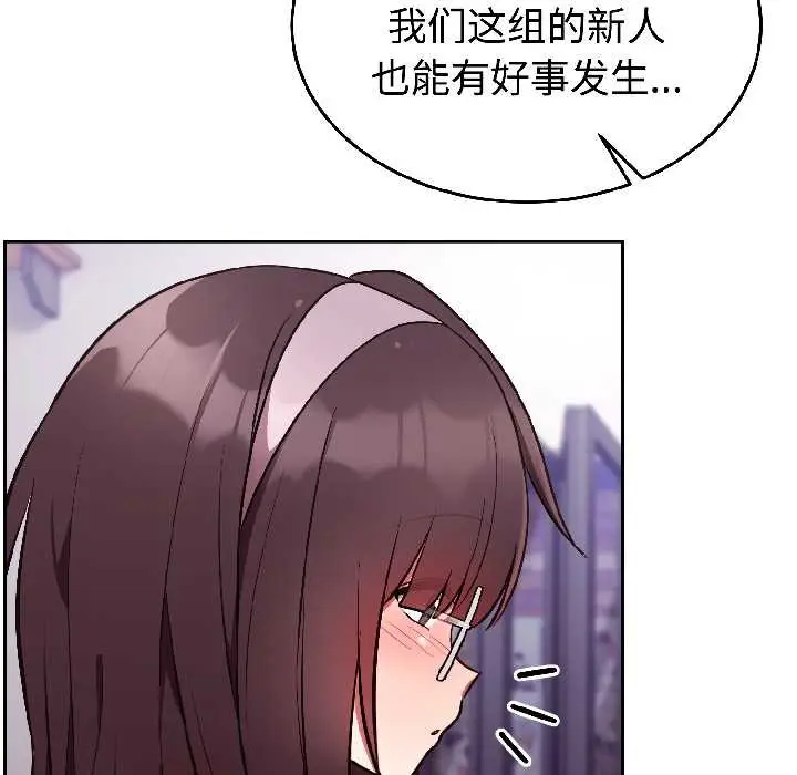 漫画《难言之秘》第25话第65张图